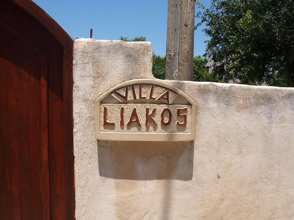 Εlegant Villa Liakos Pigí الغرفة الصورة